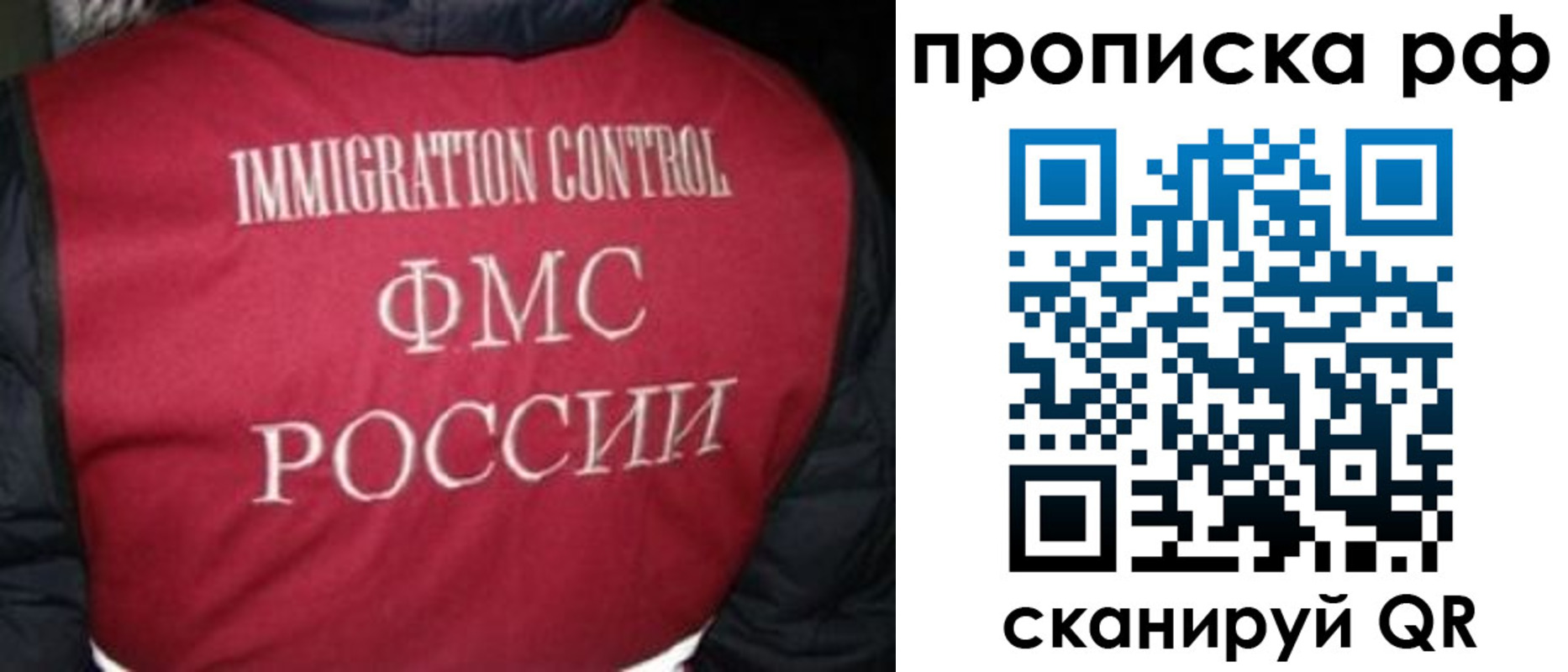 временная регистрация для школы в Бутурлиновке
