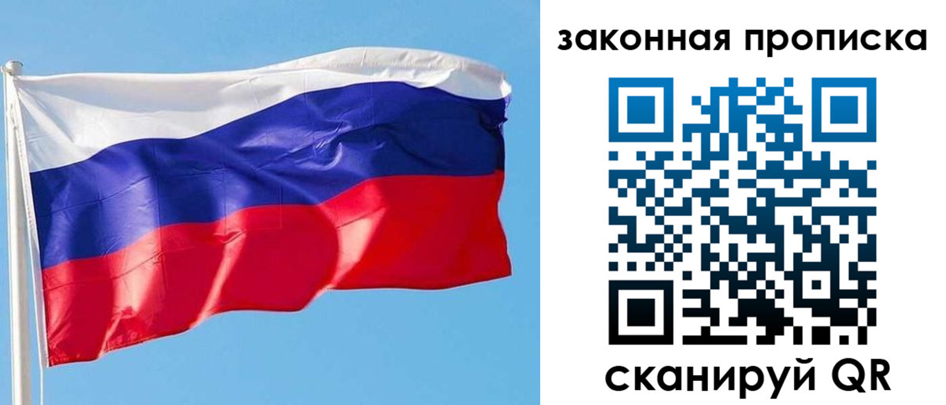 временная регистрация в квартире в Бутурлиновке