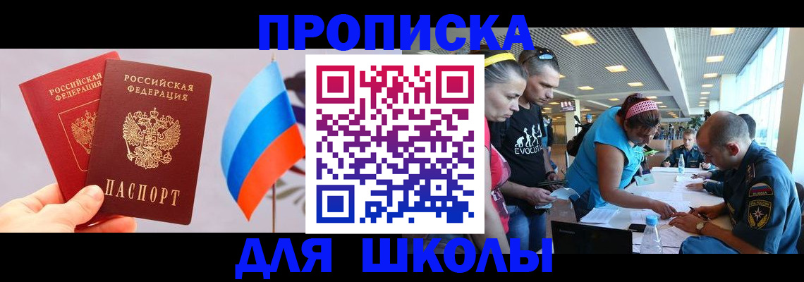 регистрация в Бутурлиновке