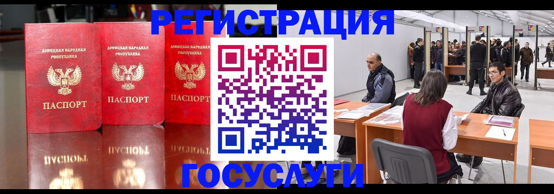 временная регистрация купить в Бутурлиновке