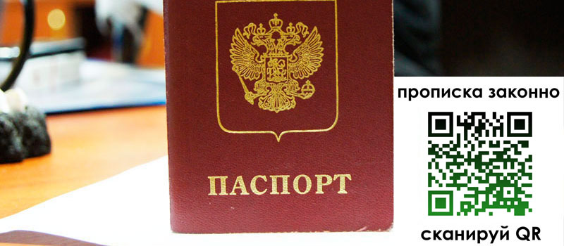 регистрация в Бутурлиновке регистрация в Бутурлиновке